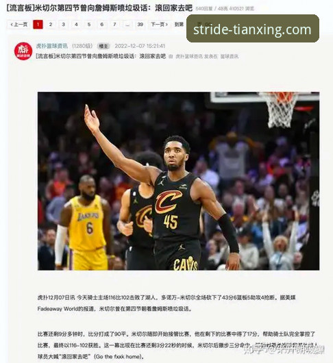 3个关键败因解析：骑士惨败湖人，阿特金森赛后坦言被打服