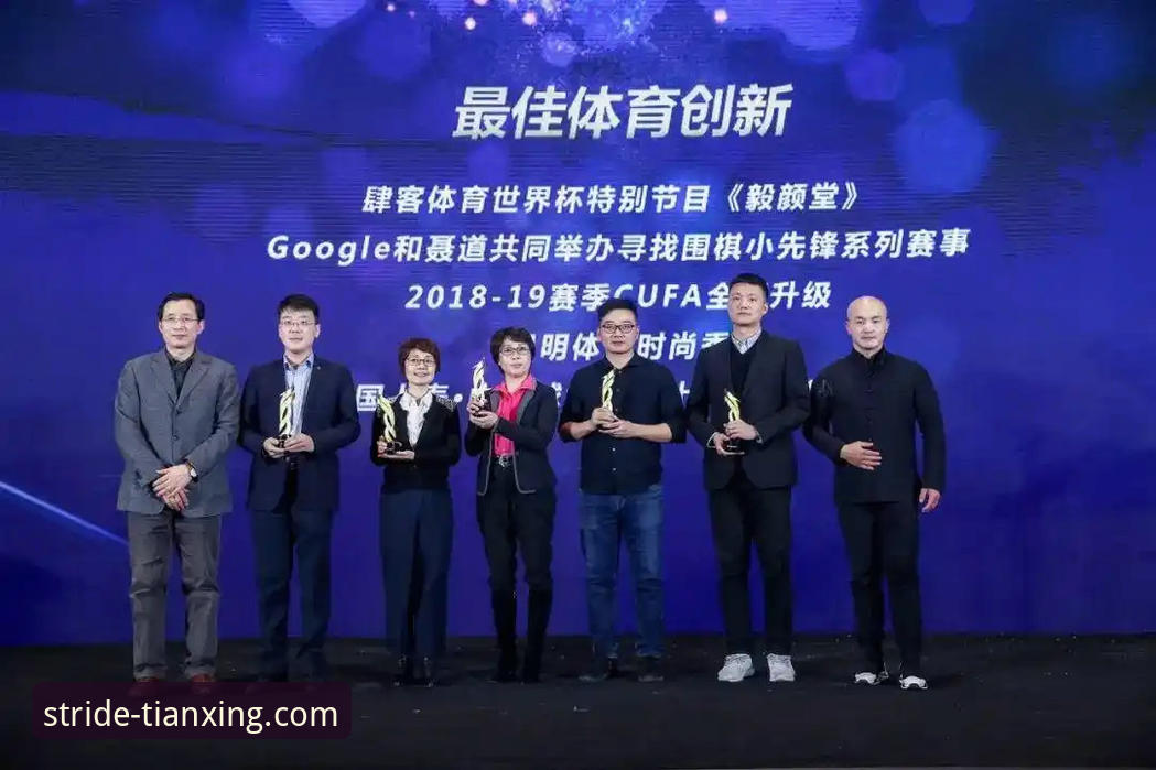 体育竞猜分析平台使用指南：新手如何快速上手天行体育