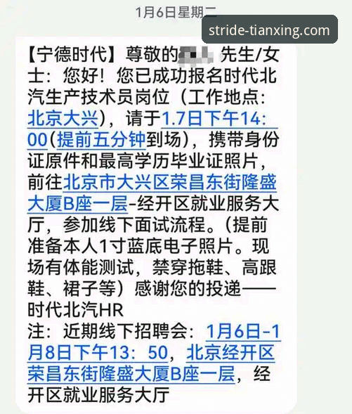 天行体育在线观看2026最新版本 天行体育在线观看2026最新版本到底值不值得更新?老用户实测体验分享