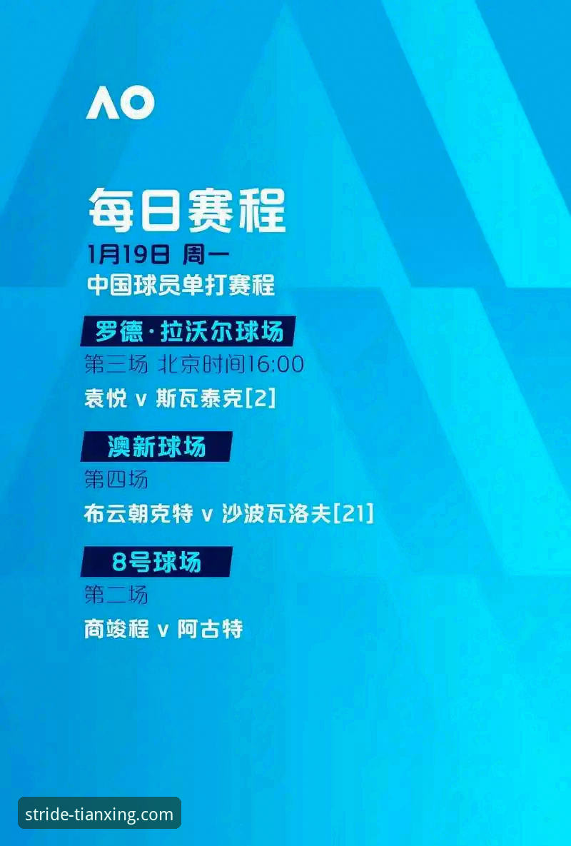 揭秘世预赛狂欢夜：意大利连续三届无缘世界杯，天行体育平台用户周敏深度复盘死亡对决