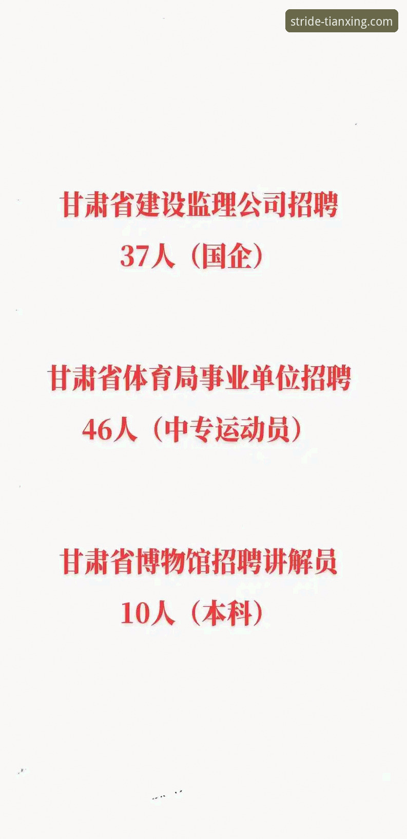 天行体育平台使用教程：从下载到高清直播的必备知识