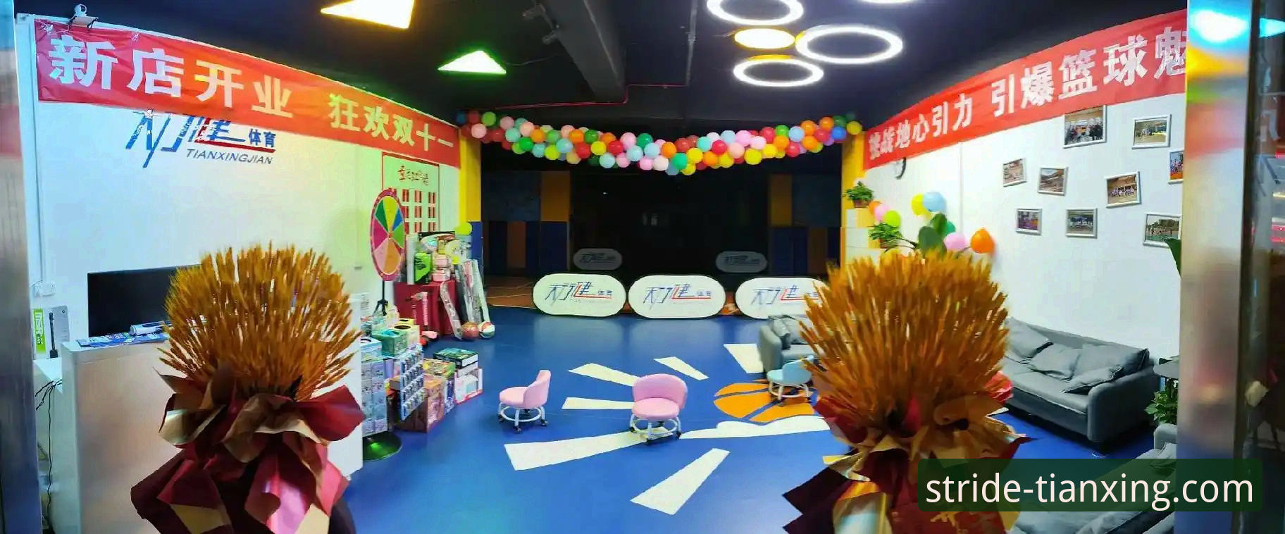 天行体育平台使用教程：从下载到高清直播的必备知识