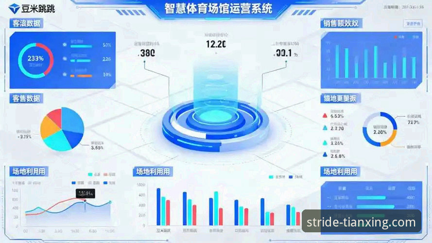 揭秘天行体育平台：赛事预告功能背后的技术逻辑与用户体验深度评测